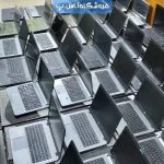 راهنمای خرید لپ تاپ ارزان قیمت باکیفیت